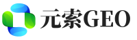 海城区元索GEO